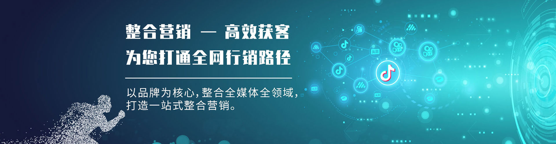 汶上百度优化推广
