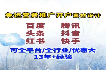 百度竞价排名案例：如何实现低成本高回报